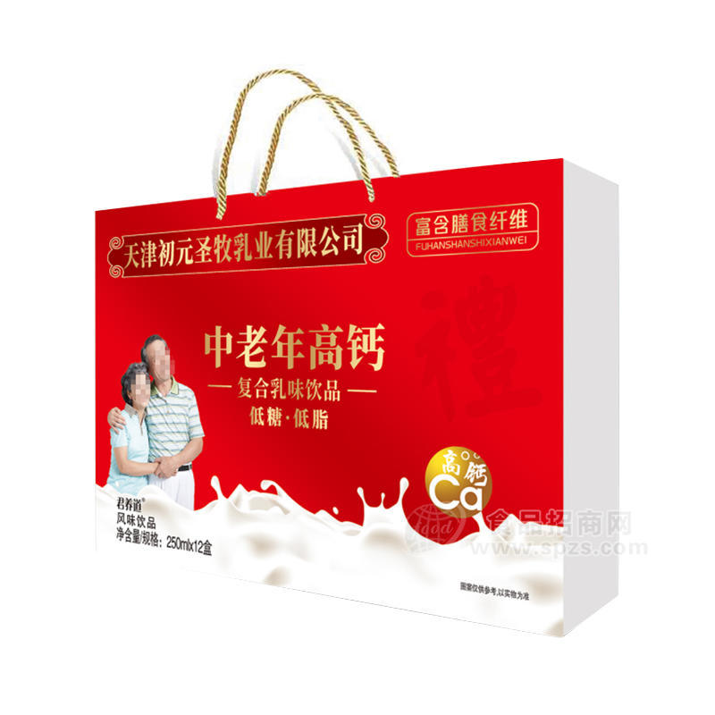君养道中老年高钙复合乳味饮品箱装招商250ml×12盒