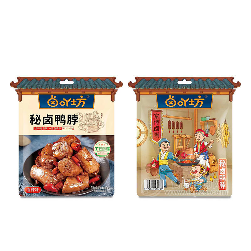 卤吖坊香辣味秘卤鸭脖休闲食品80g 