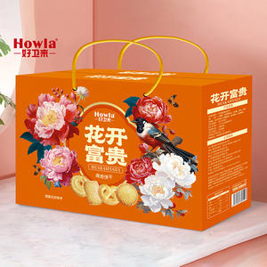 好卫来张经理花开富贵曲奇饼干礼盒装招商年货礼盒春节礼盒饼干礼盒厂