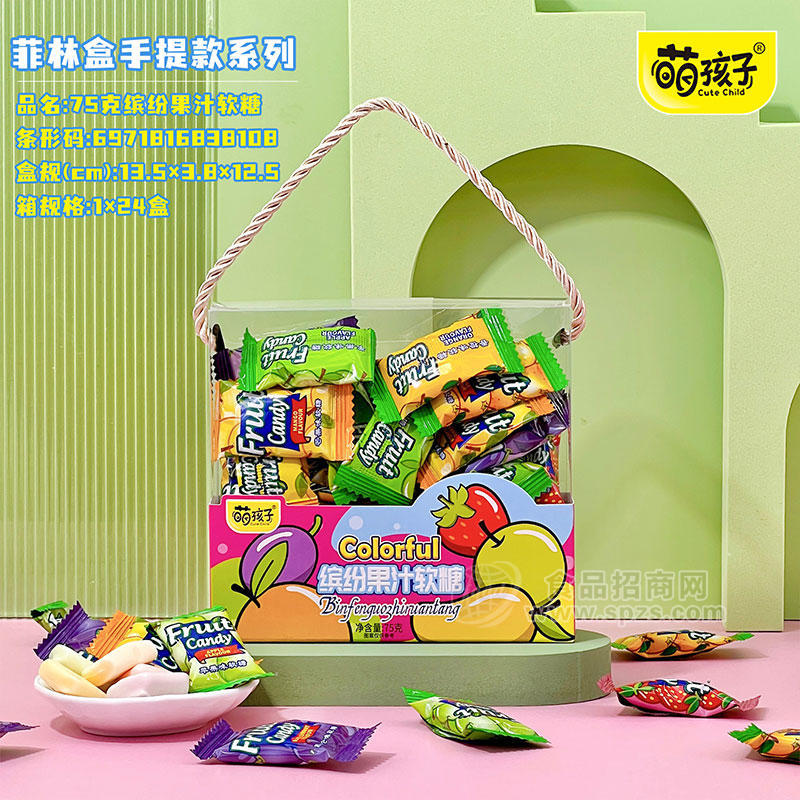 萌孩子缤纷果汁软糖箱装招商1×24盒