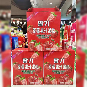 草莓果汁果粒饮料箱装招商320ml×12罐