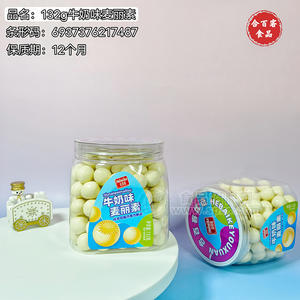 合百客牛奶味麦丽素巧克力盒装招商132g