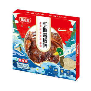 横岭湖手撕酱板鸭猛辣味礼盒装招商350g