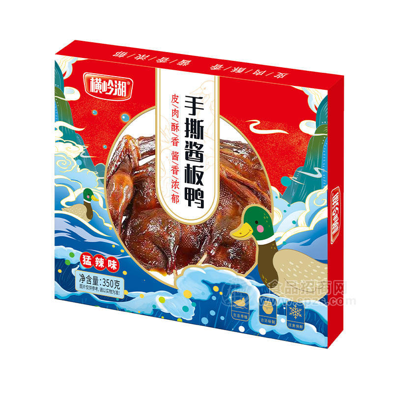 横岭湖手撕酱板鸭猛辣味礼盒装招商350g