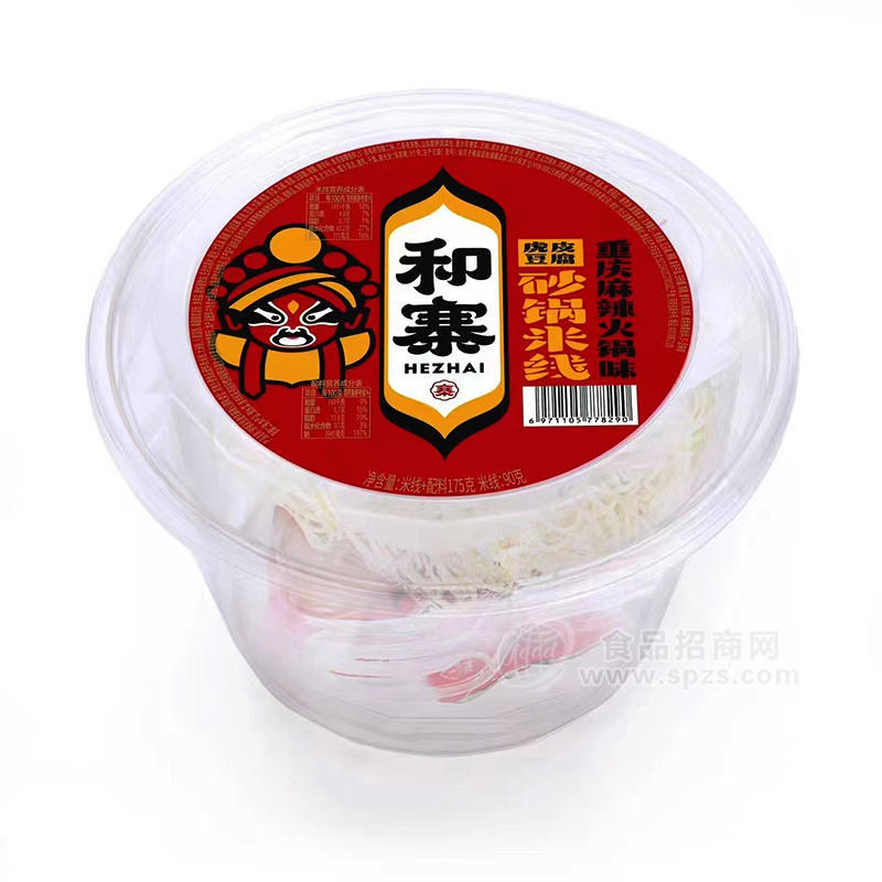 和寨砂锅米线麻辣火锅味箱装招商175克 