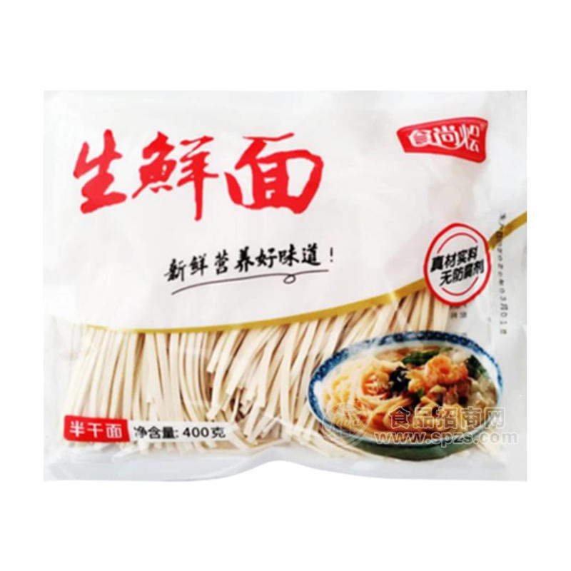 食尚烩生鲜面面条半干面400g 