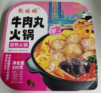 靚姑娘 牛肉丸火鍋?zhàn)詿峄疱伜醒b