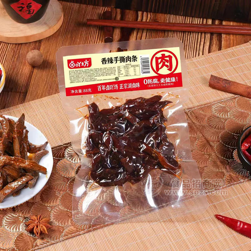 卤吖坊香辣手撕肉条休闲食品88g招商代理