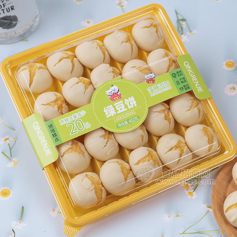 情人结绿豆饼烘焙糕点休闲食品402g