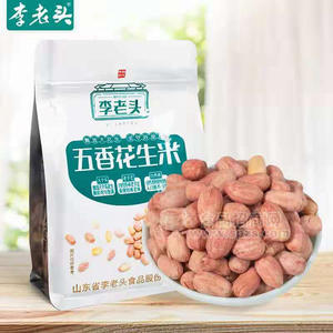 李老頭五香花生米休閑食品招商代理