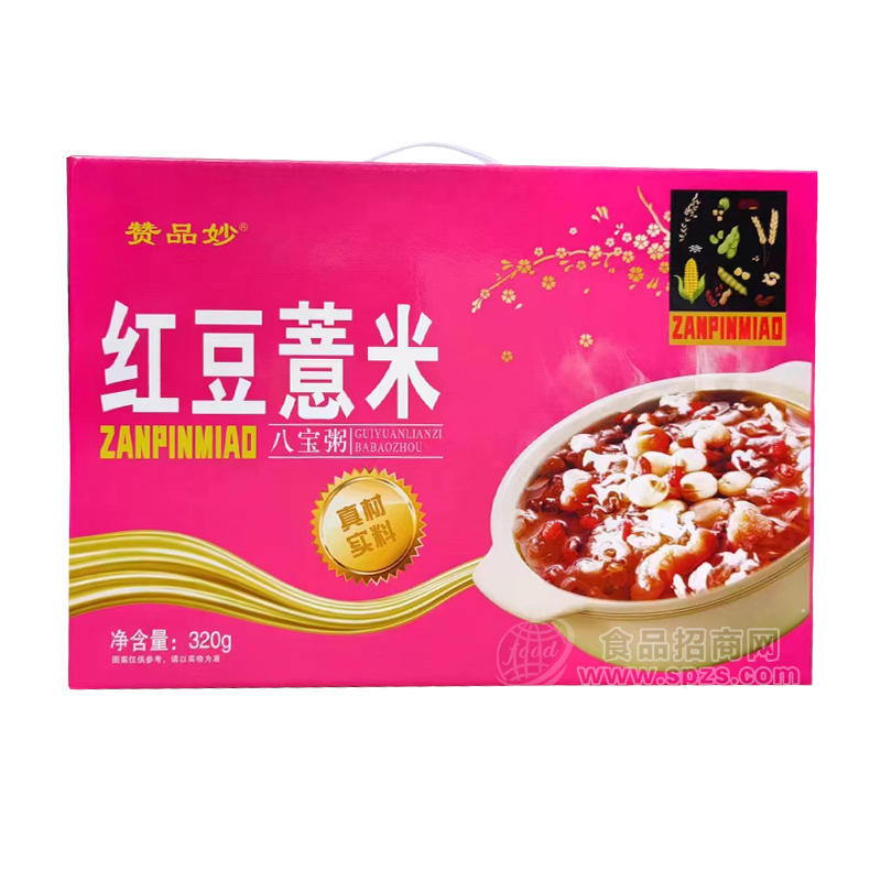 贊品妙紅豆薏米八寶粥方便食品方便粥320g