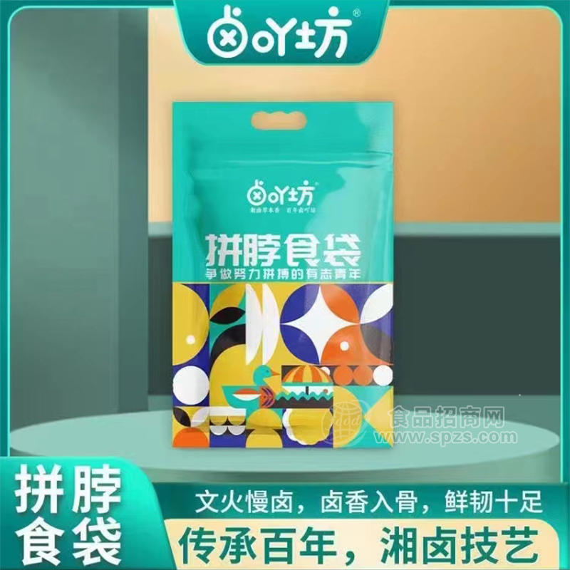 卤吖坊袋装卤味休闲食品厂家招商