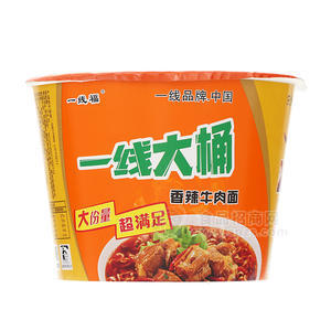 一線食品大桶香辣牛肉面煮吃拌吃營養(yǎng)速食特色桶裝快餐