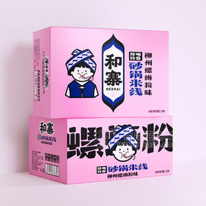 和寨砂锅米线螺蛳粉味箱装招商185克×12桶