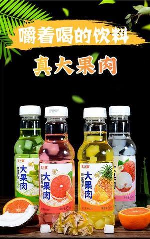 玉汁源 嚼着喝的饮料大果肉饮料