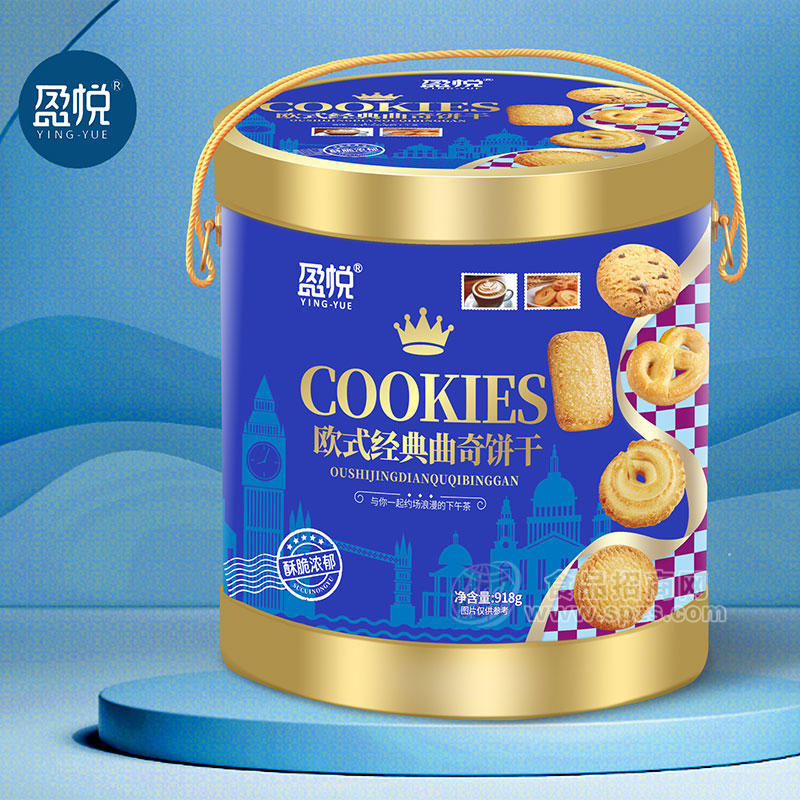 盈悦欧式经典曲奇饼干箱装招商918g×6提