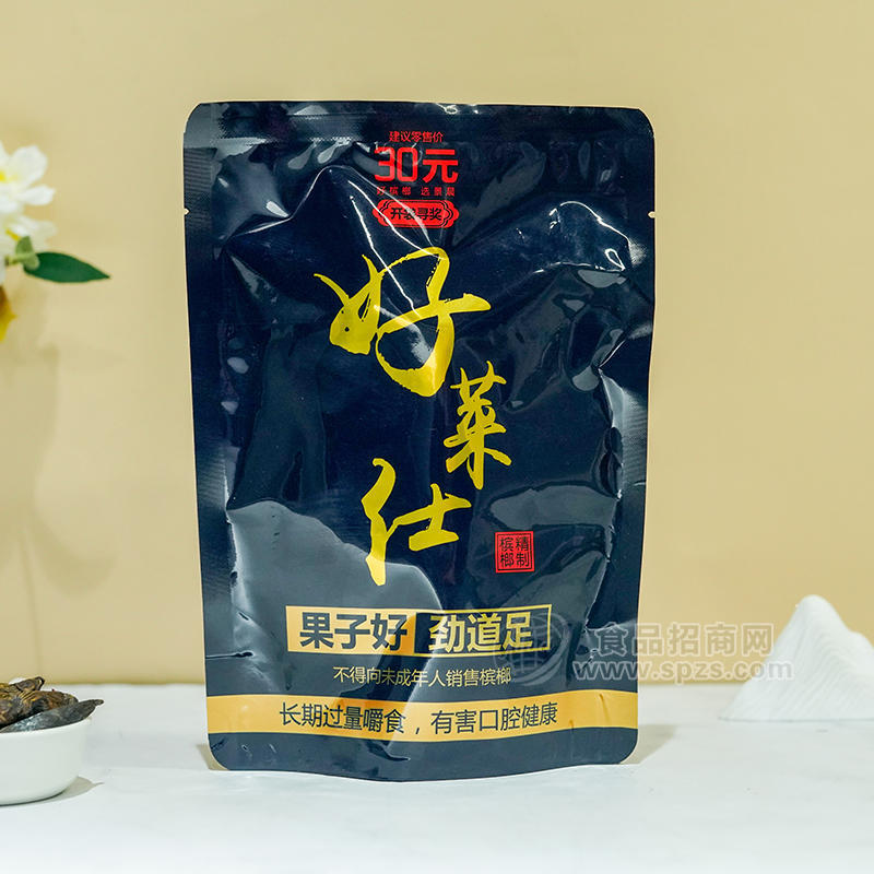 好莱仕精制槟榔原装正品袋装招商 