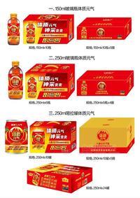 中沃体质元气人参小分子肽营养素功能饮料