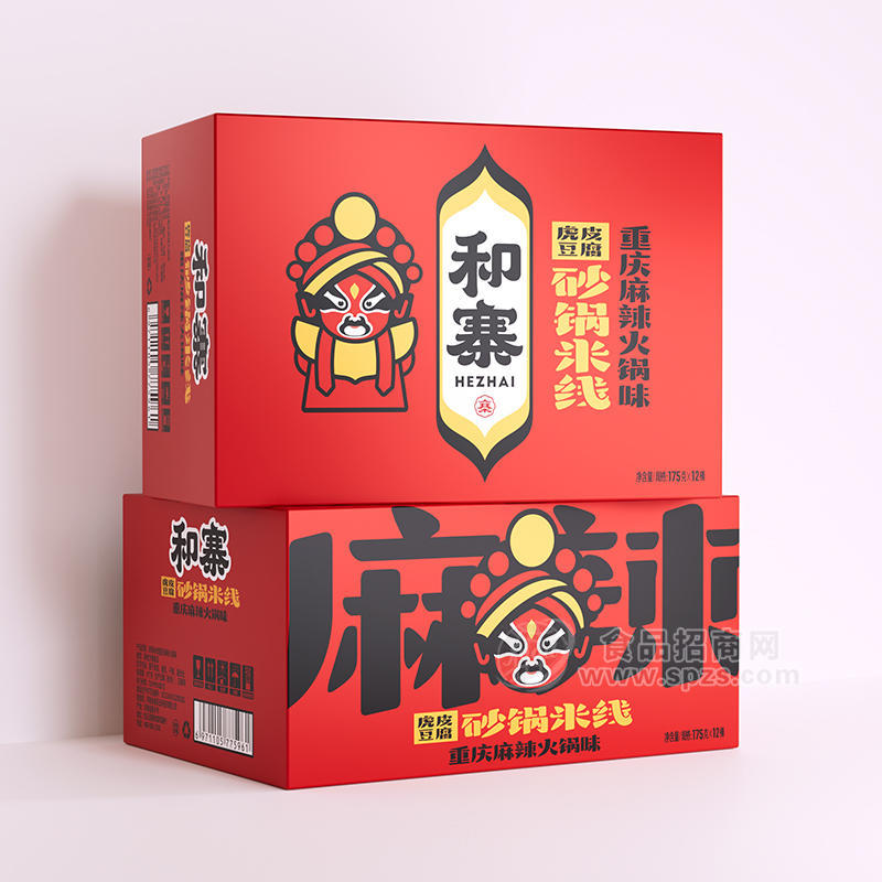 和寨砂锅米线麻辣火锅味箱装招商175克×12桶