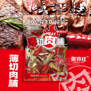 优壹佳薄切肉脯香辣味休闲食品袋装招商40g