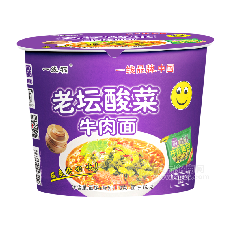 一线食品中桶老坛酸菜牛肉面营养快餐食品宿舍方便面