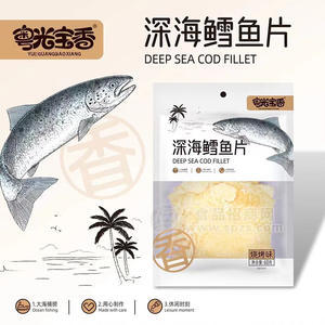 粵光寶香深海鱈魚片燒烤味休閑食品袋裝招商60g