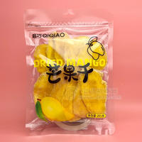启巧芒果干休闲食品袋装招商205g
