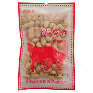 煜味原滿嘴香裹衣花生休閑食品袋裝招商120g