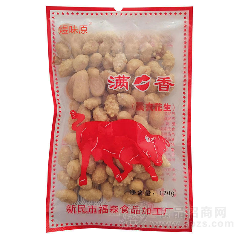煜味原满嘴香裹衣花生休闲食品袋装招商120g