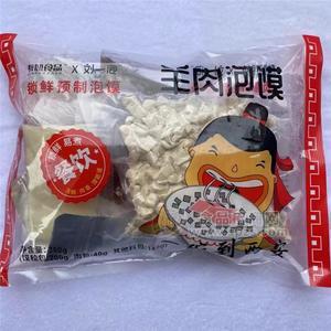 陕西刘一泡半成品羊肉泡馍380克