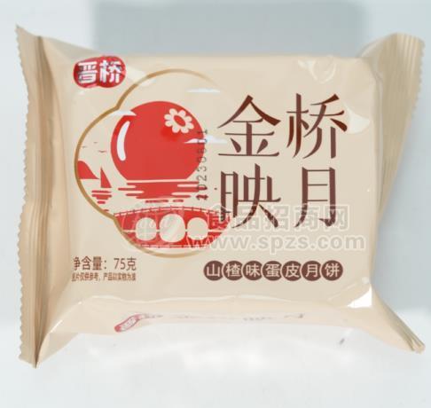 金桥 山楂味蛋皮月饼
