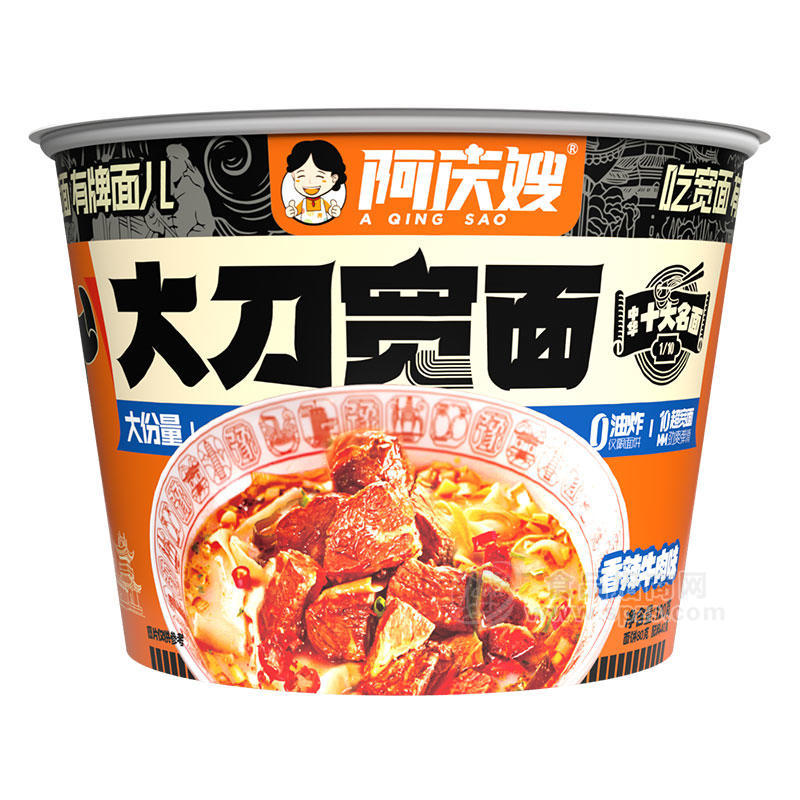 阿庆嫂大刀宽面香辣牛肉味方便速食桶装招商120g