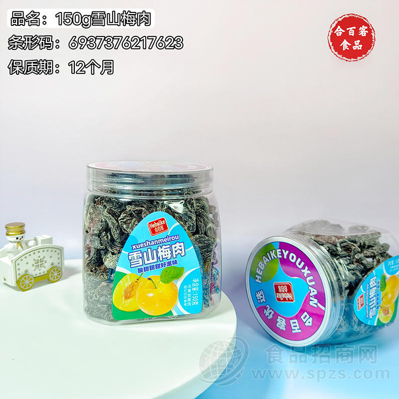 合百客雪山梅肉零食盒装招商150g