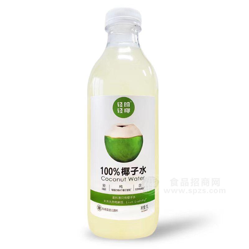 輕朗輕椰100%椰子水