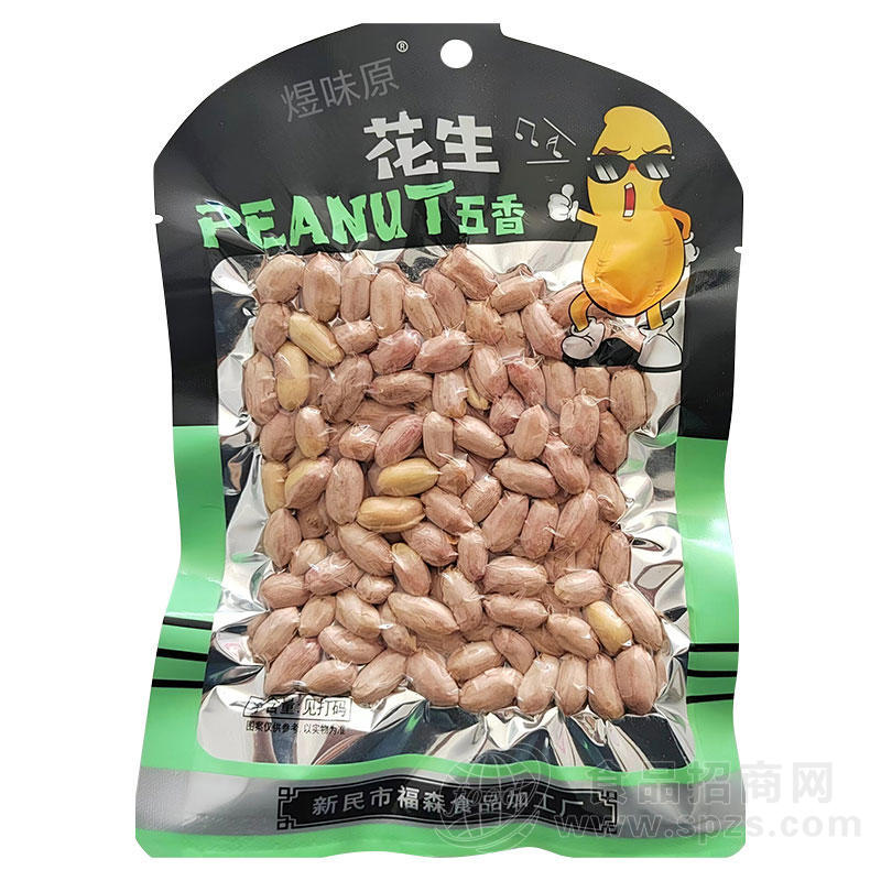 煜味原花生五香味休闲食品袋装招商