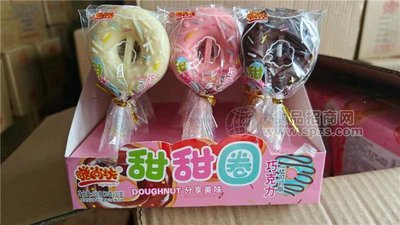糖尚玩大甜甜圈巧克力