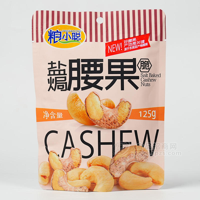 糧小聰鹽焗腰果休閑食品袋裝招商125g