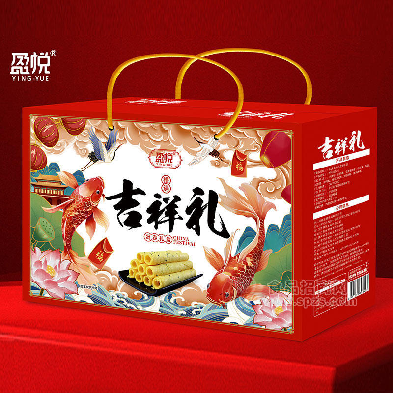 盈悦吉祥礼蛋卷礼盒箱装招商1000g×6提
