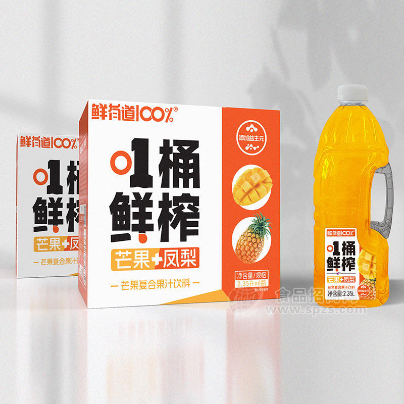 鲜有道100%1桶鲜榨芒果复合果汁饮料箱装招商2.35L×6