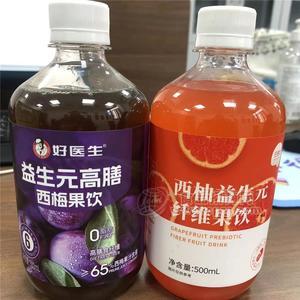 西梅果汁飲料西梅益生元纖維飲料果蔬汁西梅汁oem代加工