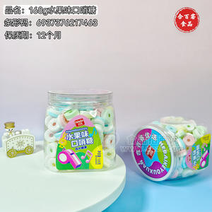 合百客水果味口哨糖糖果零食招商168g