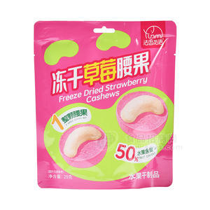 法思覓語凍干草莓腰果水果干制品休閑食品袋裝招商28g