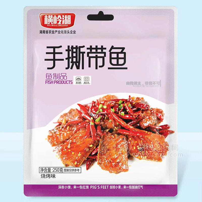 横岭湖手撕带鱼烧烤味鱼制品袋装招商250g