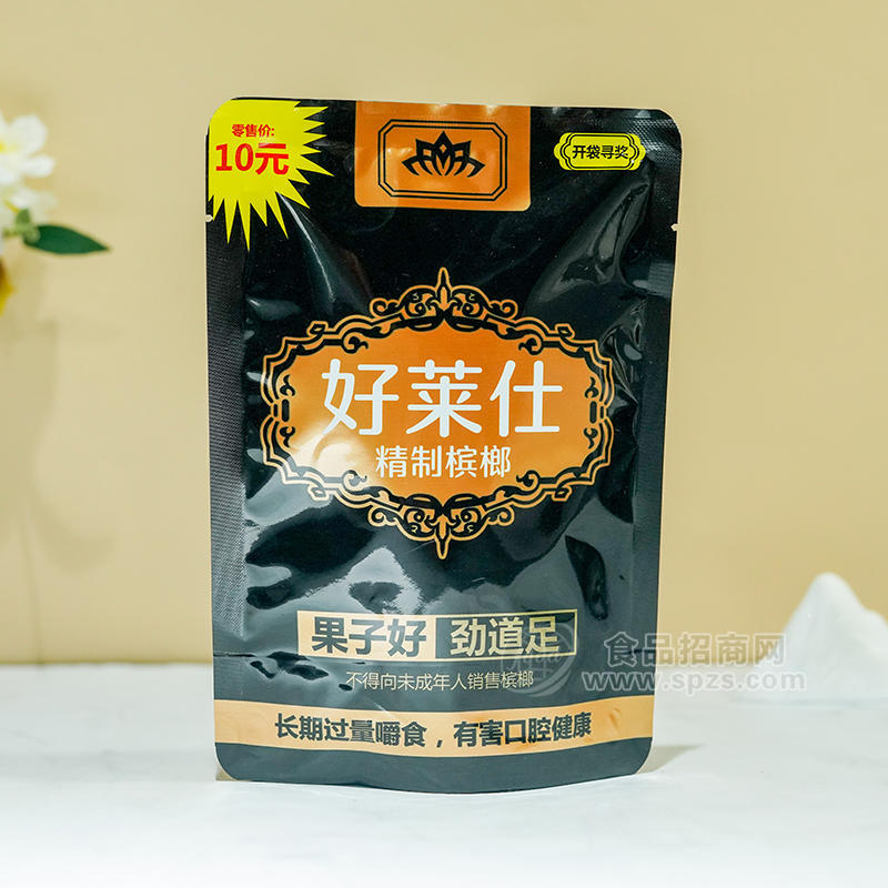 好莱仕槟榔提神原装正品袋装招商 