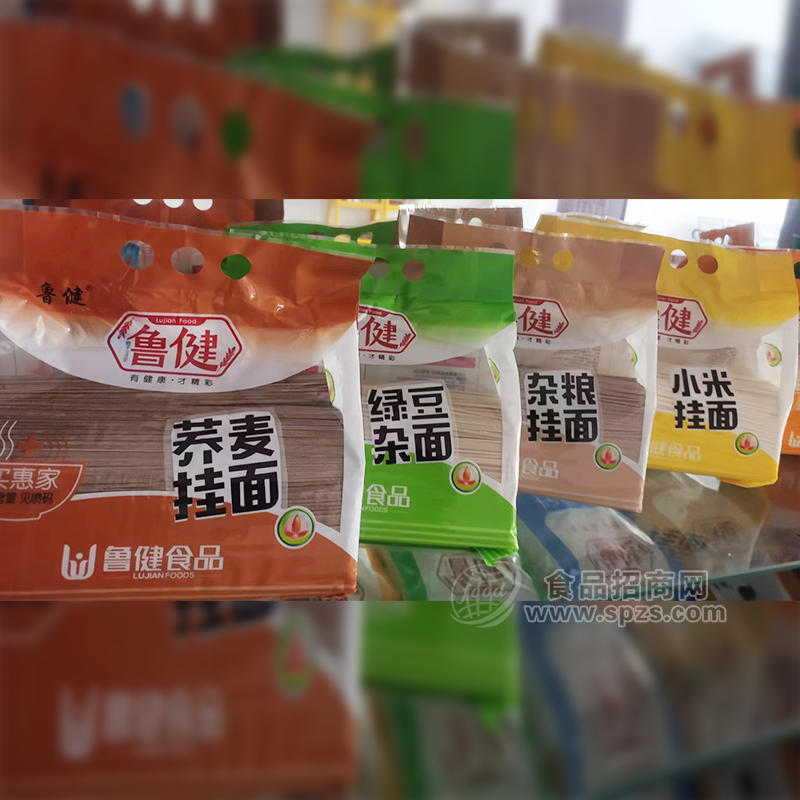 鲁健挂面系列袋装招商
