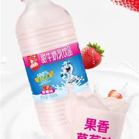 农夫兄弟草莓味甜牛奶乳饮品饮料450ml