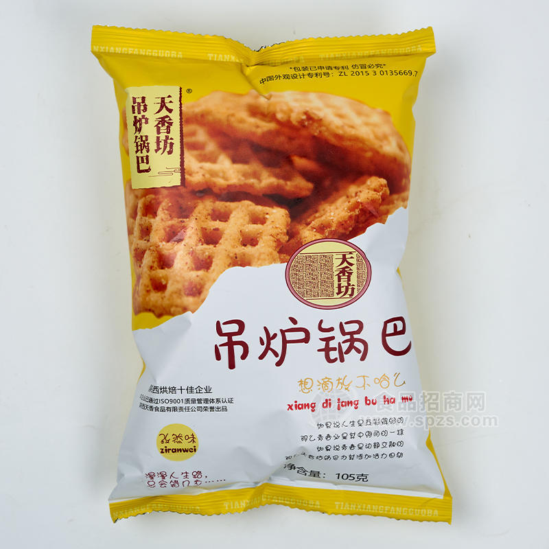 天香坊吊爐鍋巴孜然味膨化食品袋裝招商105g