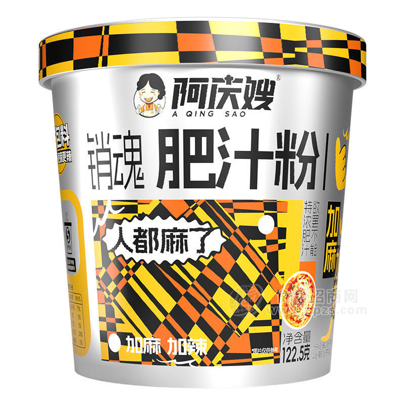 阿庆嫂肥汁粉加麻加辣方便速食桶装招商122.5g