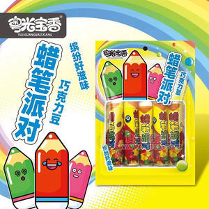 粤光宝香巧克力豆糖果袋装招商58g