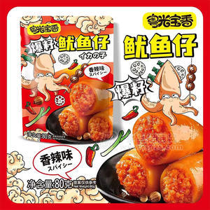 粵光寶香爆籽魷魚(yú)仔香辣味休閑食品袋裝招商80g